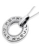Large Silver Wheel Necklace - Eternal Love (Jeremiah 31:2)