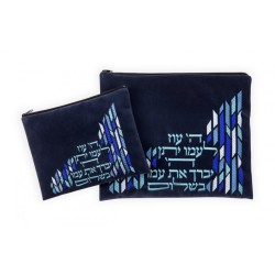 Ronit Gur Impala Blue Tallit and Tefillin B... | Talit & Tefillin Bags