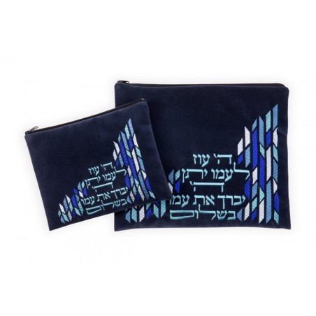 Ronit Gur Impala Blue Tallit and Tefillin B... | Talit & Tefillin Bags