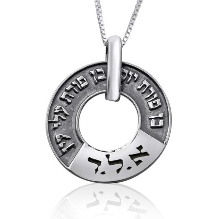 Large Silver Wheel Kabbalah Necklace - Porat Yosef/Evil Eye