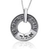 Large Silver Wheel Kabbalah Necklace - Porat Yosef/Evil Eye