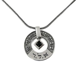 Large Silver Wheel Kabbalah Necklace - Porat Yosef/Evil Eye