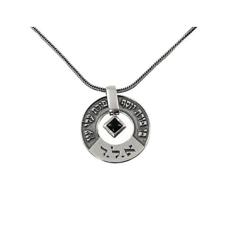 Large Silver Wheel Kabbalah Necklace - Porat Yosef/Evil Eye