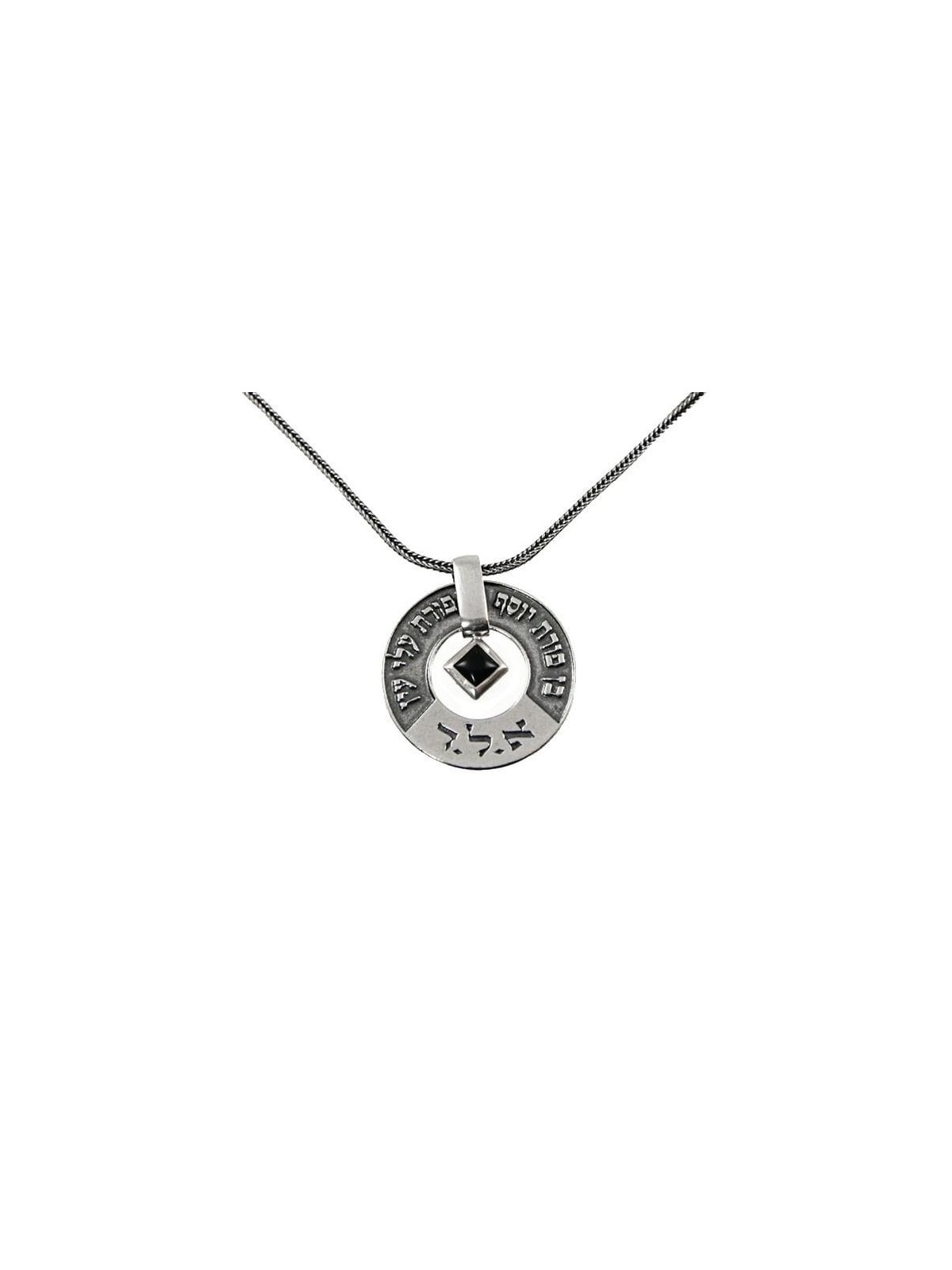 Large Silver Wheel Kabbalah Necklace - Porat Yosef/Evil Eye
