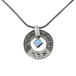 Large Silver Wheel Kabbalah Necklace - Porat Yosef/Evil Eye