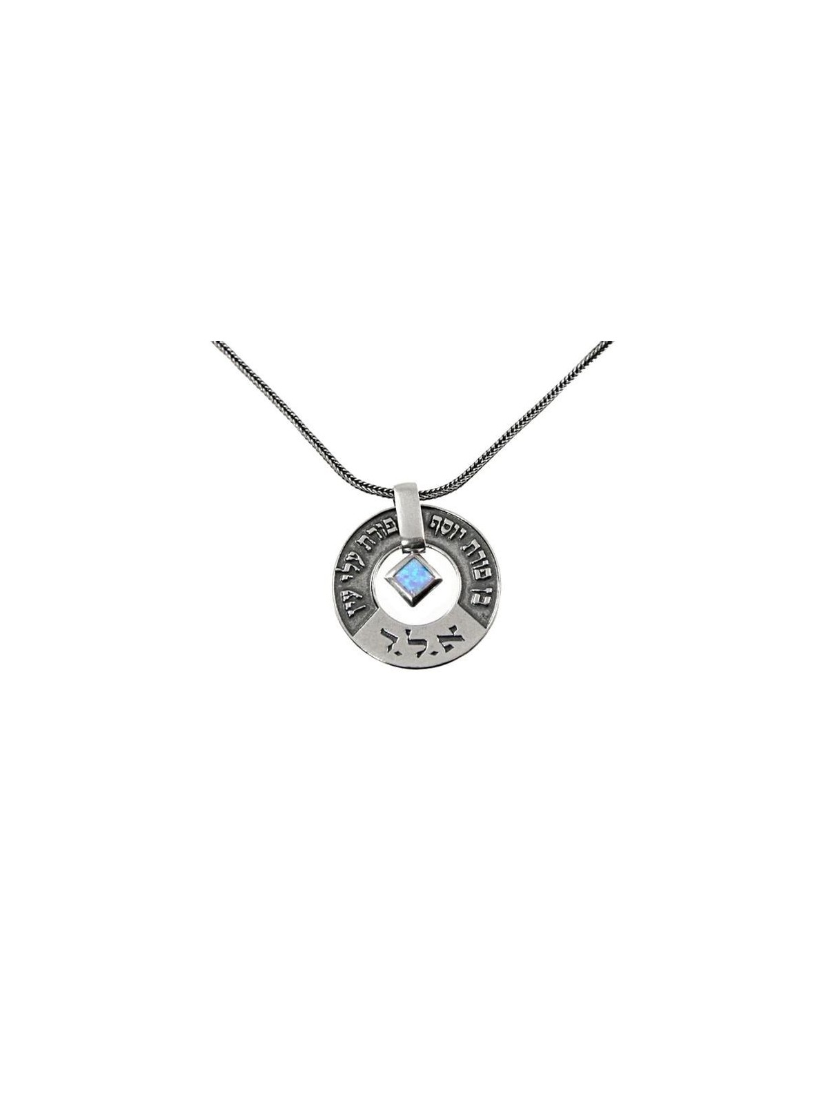 Large Silver Wheel Kabbalah Necklace - Porat Yosef/Evil Eye