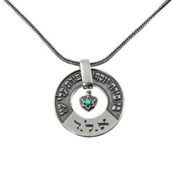 Large Silver Wheel Kabbalah Necklace - Porat Yosef/Evil Eye