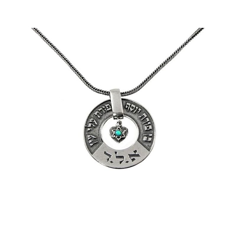 Large Silver Wheel Kabbalah Necklace - Porat Yosef/Evil Eye