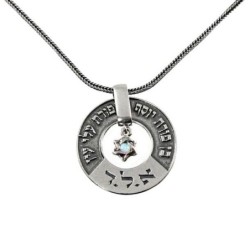 Large Silver Wheel Kabbalah Necklace - Porat Yosef/Evil Eye