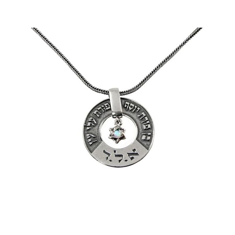 Large Silver Wheel Kabbalah Necklace - Porat Yosef/Evil Eye