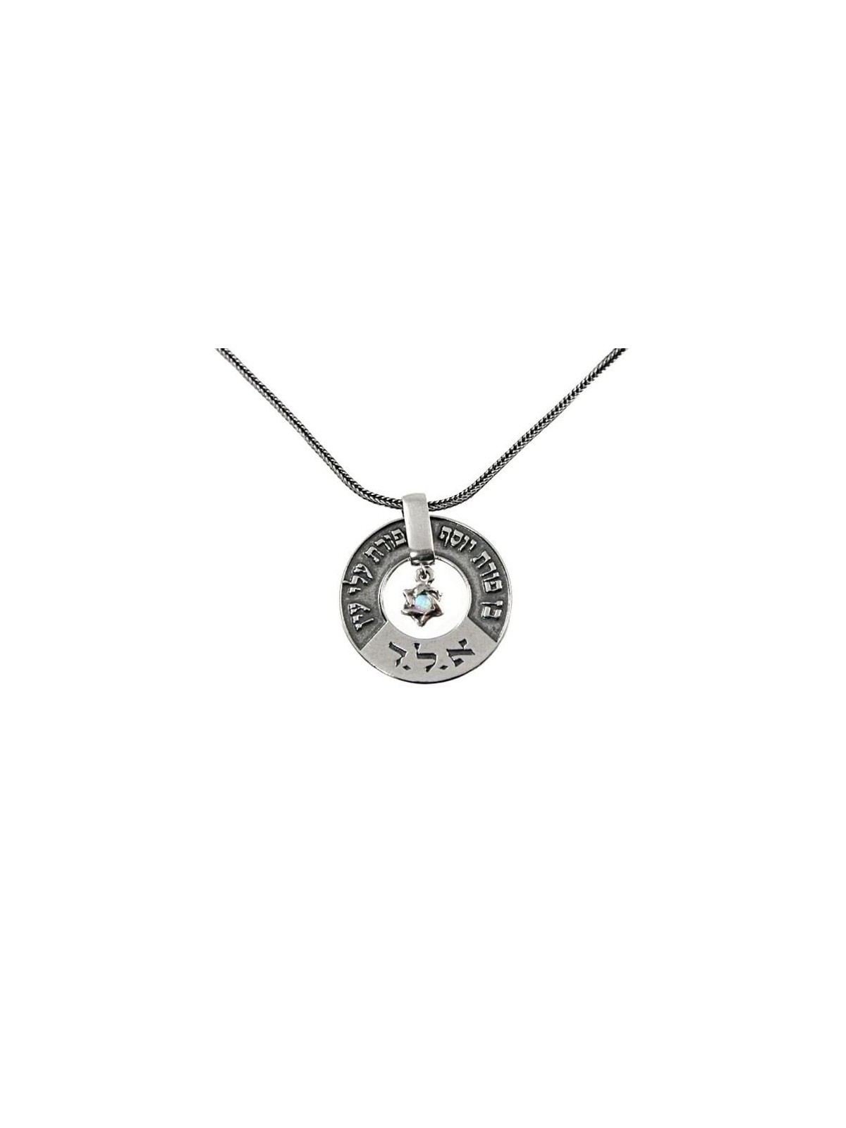 Large Silver Wheel Kabbalah Necklace - Porat Yosef/Evil Eye