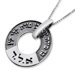 Large Silver Wheel Kabbalah Necklace - Porat Yosef/Evil Eye
