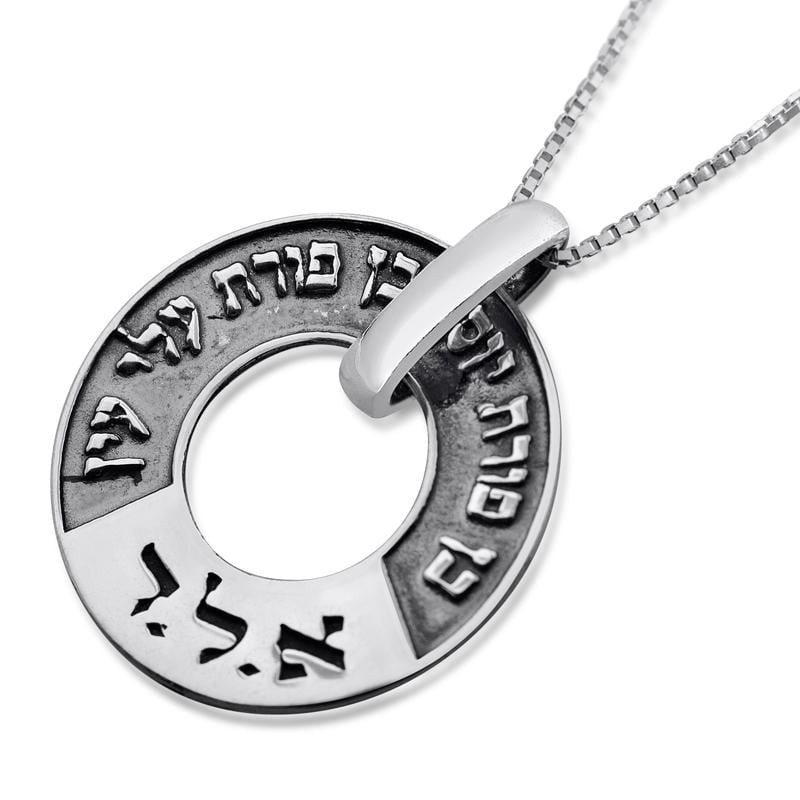 Large Silver Wheel Kabbalah Necklace - Porat Yosef/Evil Eye