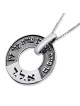Large Silver Wheel Kabbalah Necklace - Porat Yosef/Evil Eye