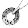 Large Silver Wheel Kabbalah Necklace - Porat Yosef/Evil Eye
