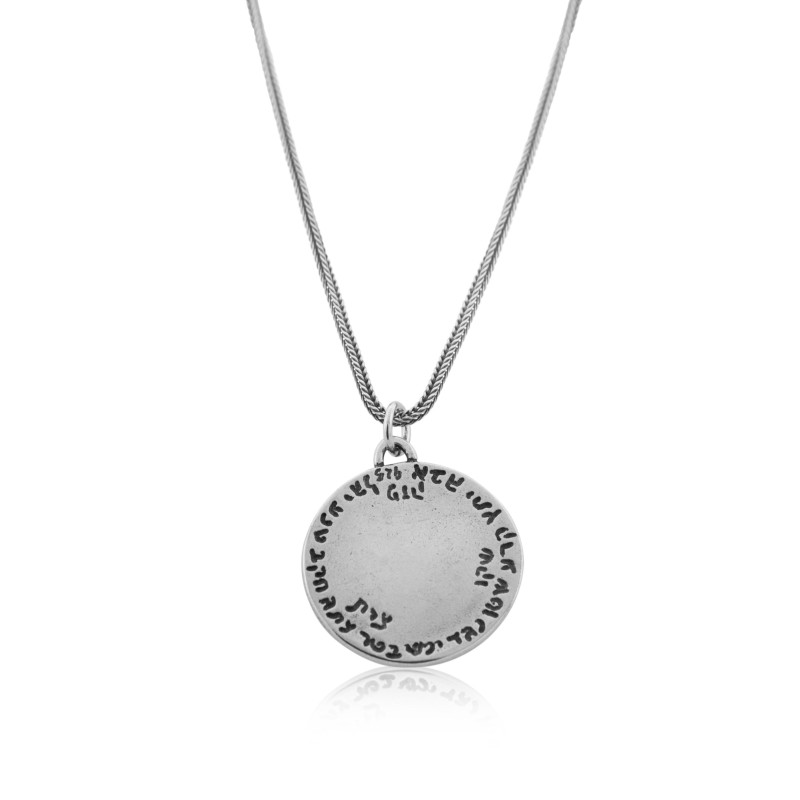 Ana Bekoach : Pendentif en argent à 2 faces en onyx encadré