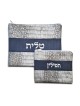 Faux Leather Tallit and Tefillin Bags Gray ... | Talit & Tefillin Bags