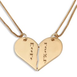 Hebrew Name Necklace 24K Gold Plated Silver Name Necklace in Hebrew -