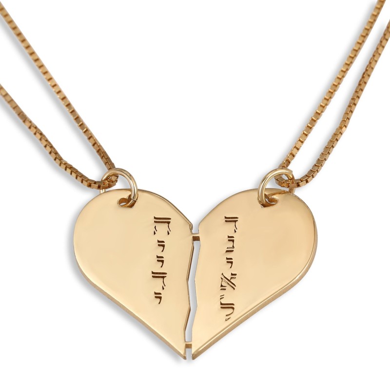 Hebrew Name Necklace 24K Gold Plated Silver Name Necklace in Hebrew -