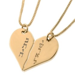 Hebrew Name Necklace 24K Gold Plated Silver Name Necklace in Hebrew -