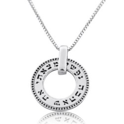 My Soul Loves: Silver Wheel Necklace (Song of Songs 3:4)