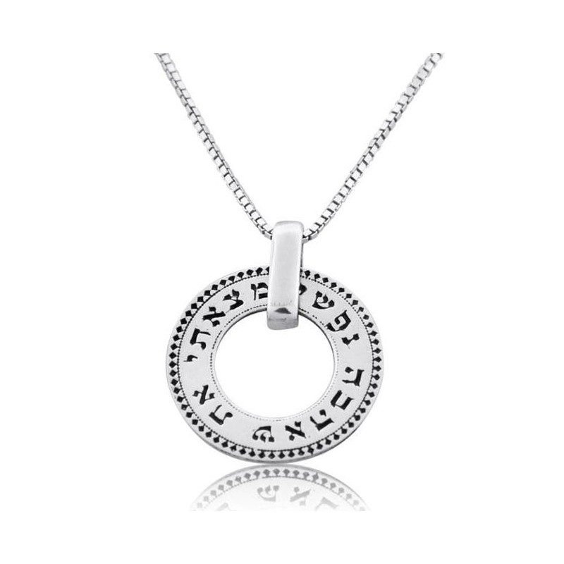 My Soul Loves: Silver Wheel Necklace (Song of Songs 3:4)