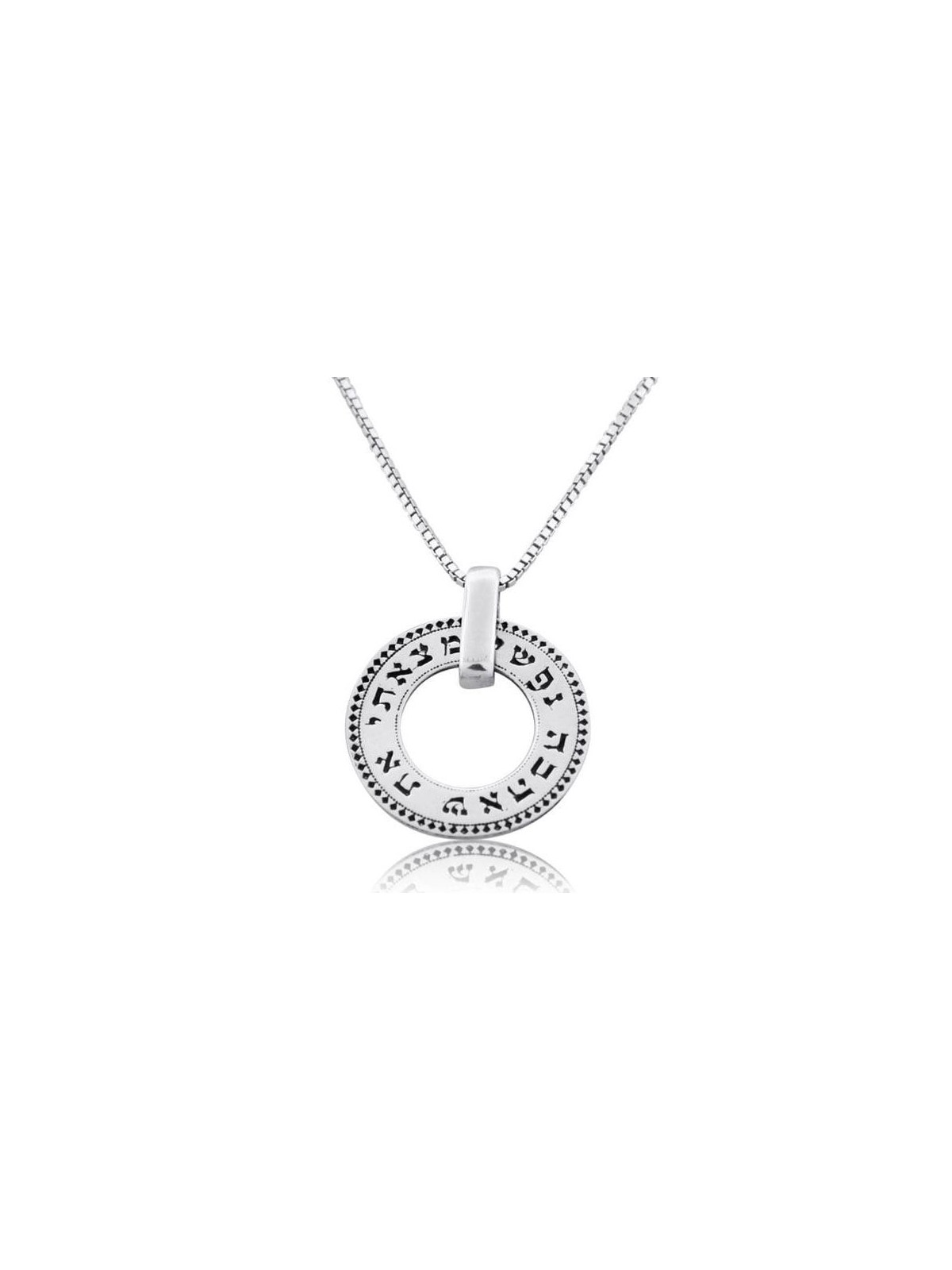Mon âme aime : Collier de roue en argent (Cantique des Cantiques 3 : 4)