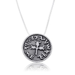 Three Pomegranates Shekel Coin Necklace