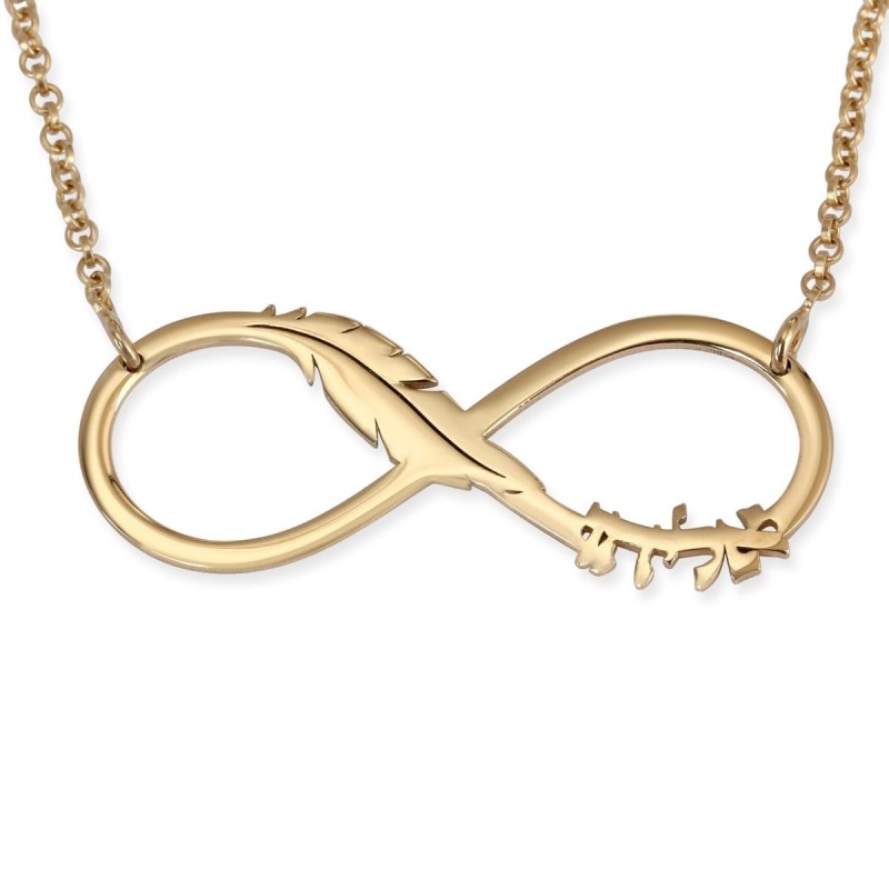 Collier Prénom Infini Hébreu/Anglais Plaqué Or Double Épaisseur -