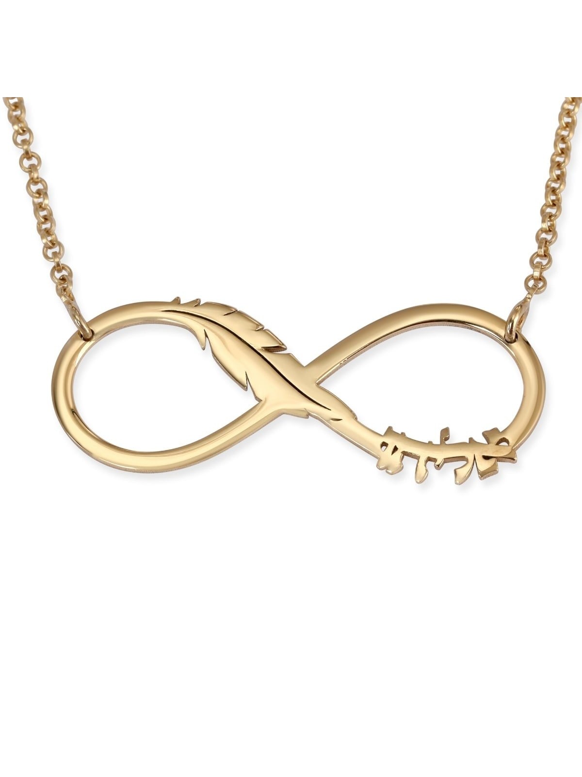 Collier Prénom Infini Hébreu/Anglais Plaqué Or Double Épaisseur -