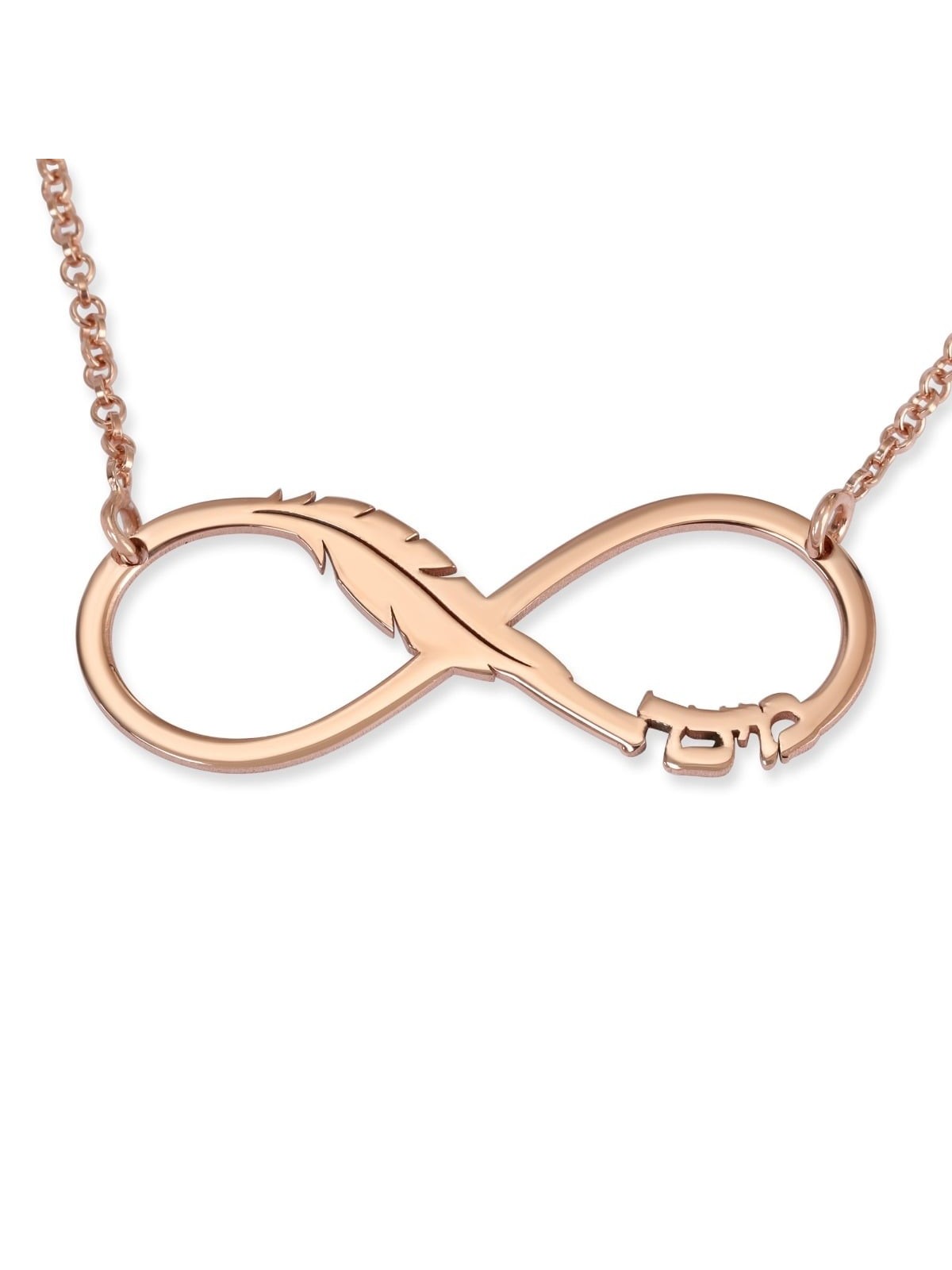 Collier Prénom Infini Hébreu/Anglais Plaqué Or Double Épaisseur -