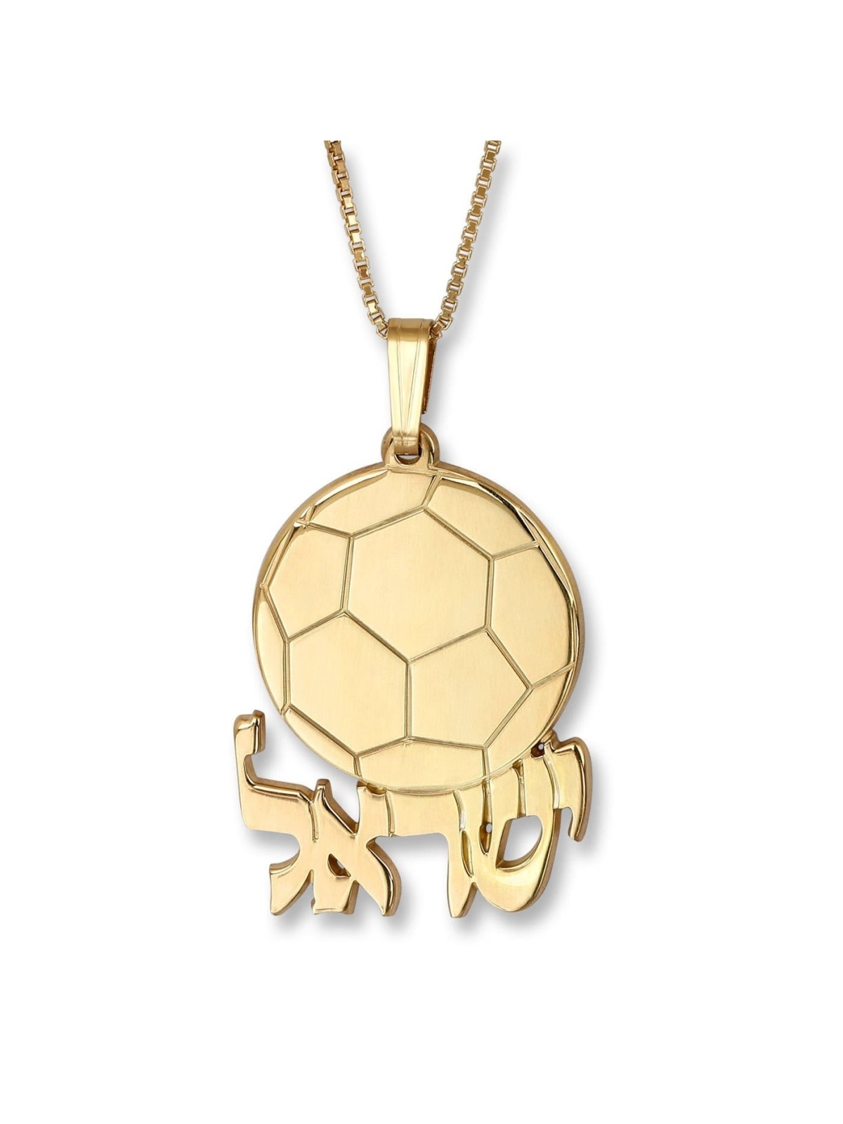 Gold Plated Soccer Ball English / Hebrew Name Necklace