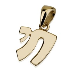 14K Gold Flowing Chai Pendant