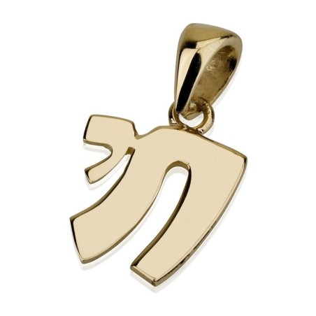 14K Gold Flowing Chai Pendant