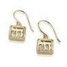 14K Gold and Roman Glass Chai Earrings