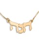 14K Gold Double Thickness Name Necklace in Hebrew - Arch