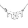 14K Gold Double Thickness Name Necklace in Hebrew - Arch