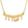 14K Gold Double Thickness Name Necklace in Hebrew - Arch