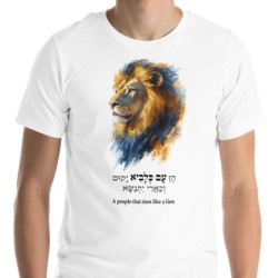 Un peuple qui s'élève comme un lion T-Shirt blanc
