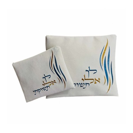 Ronit Gur Impala Tallit Bag Set Embroidered... | Talit & Tefillin Bags