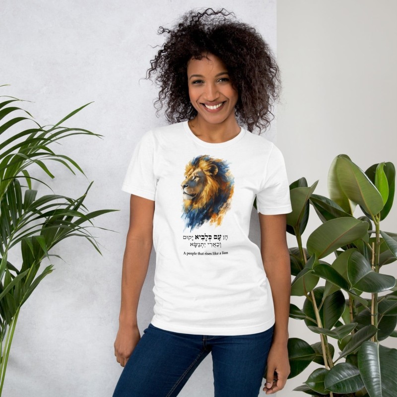 Un peuple qui s'élève comme un lion T-Shirt blanc