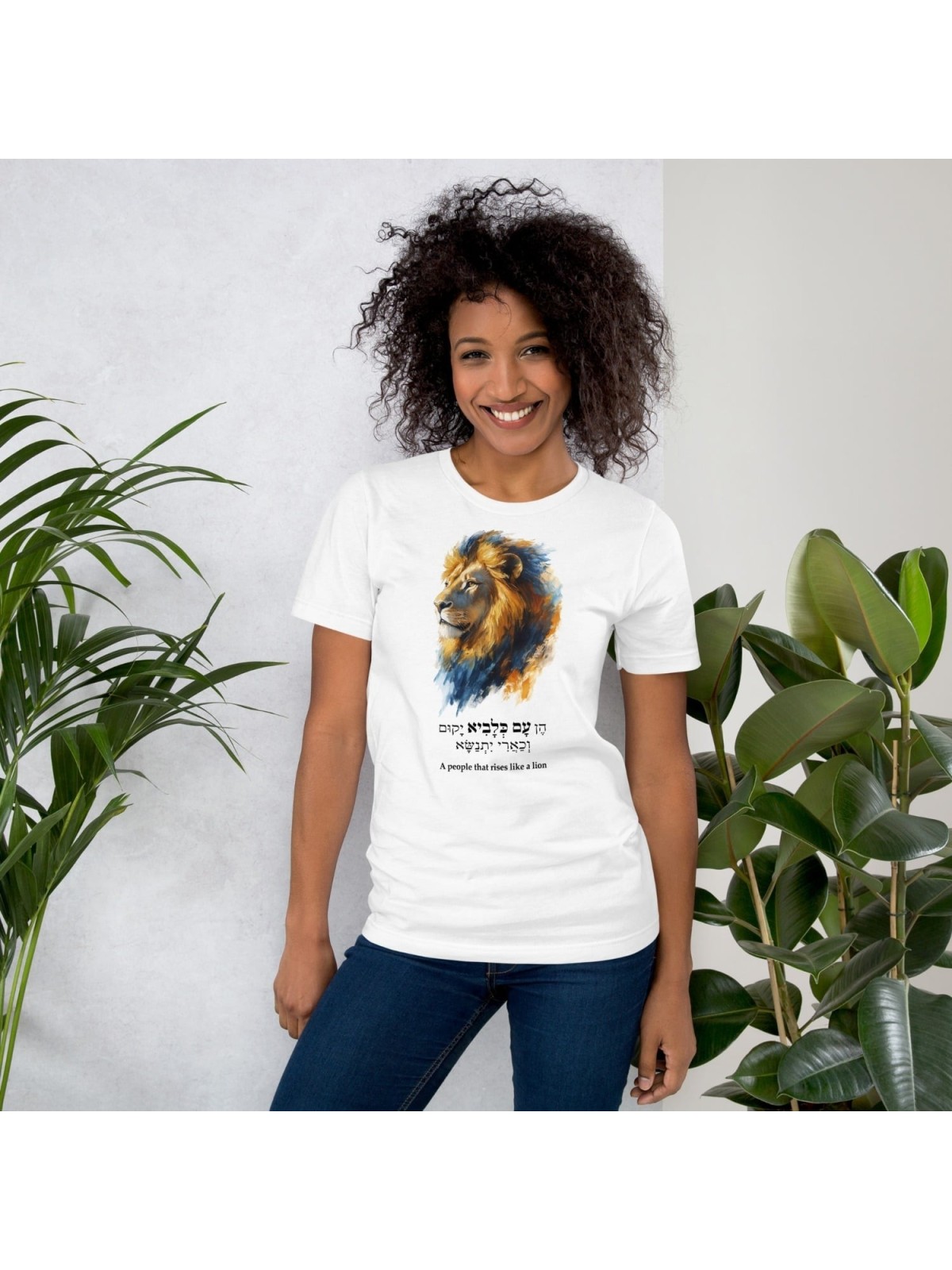 Un peuple qui s'élève comme un lion T-Shirt blanc