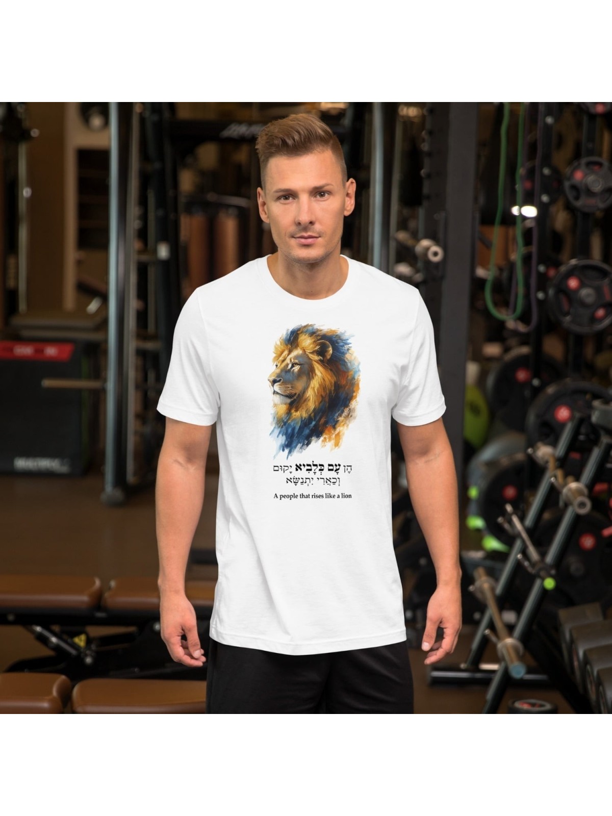 Un peuple qui s'élève comme un lion T-Shirt blanc