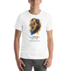 A People that Rises Like a Lion White T-Shirt