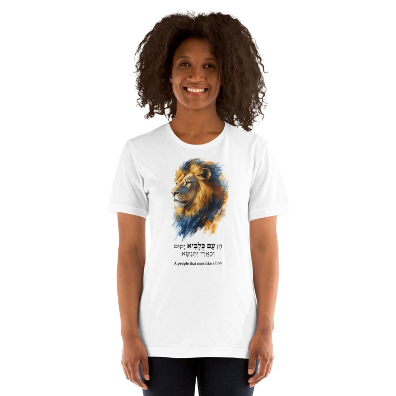 Un peuple qui s'élève comme un lion T-Shirt blanc