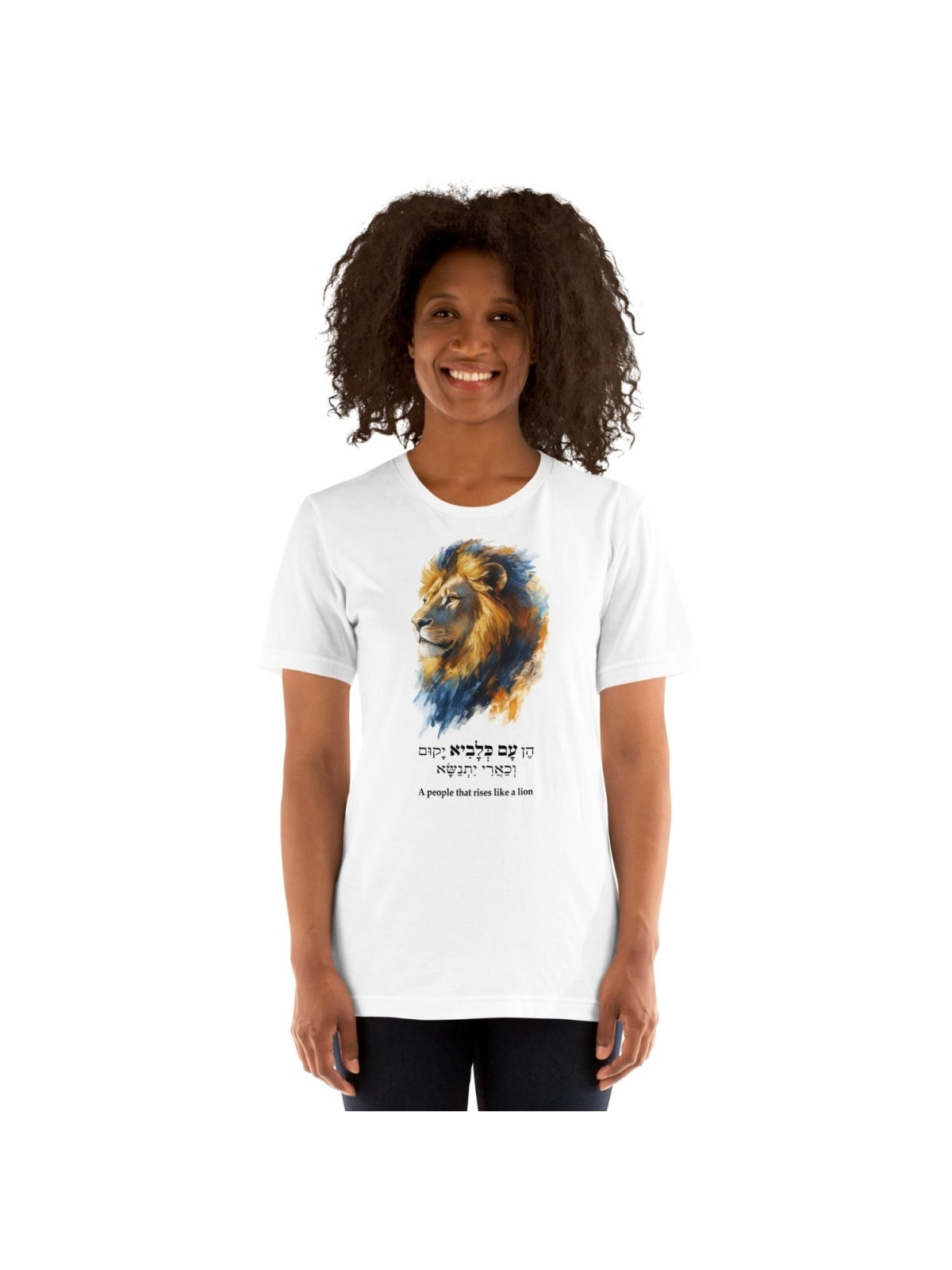 Un peuple qui s'élève comme un lion T-Shirt blanc