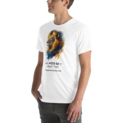 A People that Rises Like a Lion White T-Shirt