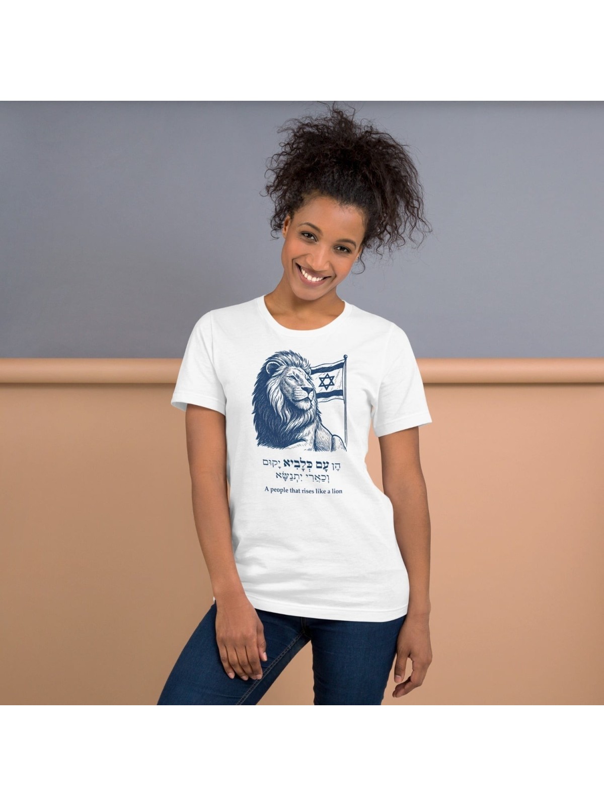 A People that Rises Like a Lion - Israeli Flag T-Shirt