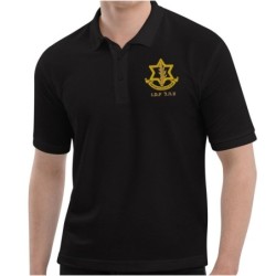 IDF / Israel Army Polo Shirt