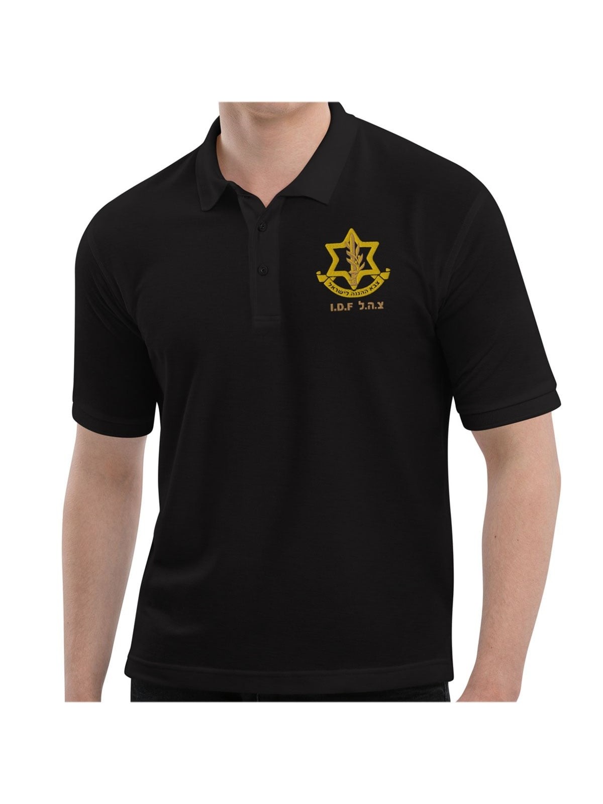 IDF / Israel Army Polo Shirt